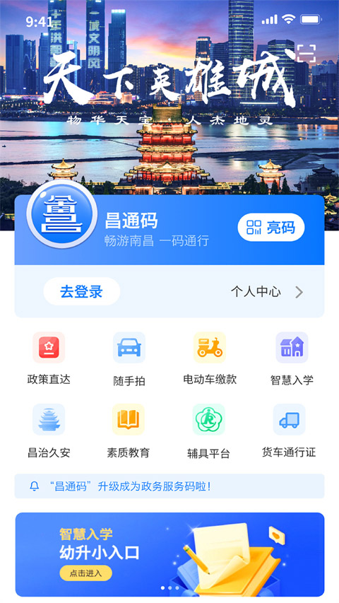 截图1